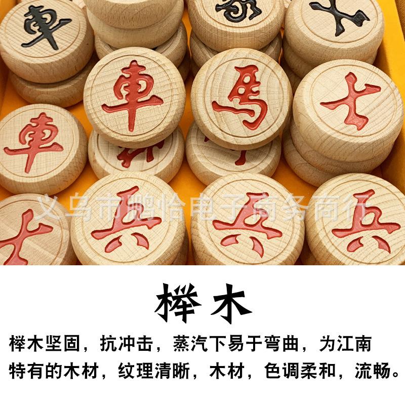 实木象棋详情图3.jpg