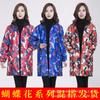 Moda Outono e Inverno Masculina e Feminina Botões Camuflagem Usando Chapéu Quente Macacão Composto Fleece Tamanho Plus Roupas de Manga Longa para Adultos