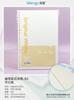 Wen Gu A5B5A4 papel de fichário miolo de fichário 20 furos 26 furos 30 furos 50 listrado quadrado Cornell em branco