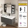 Set de Muebles de Baño de Aluminio de Panal Engrosado con Lavabo de Cerámica Integrado y Gabinete con Espejo