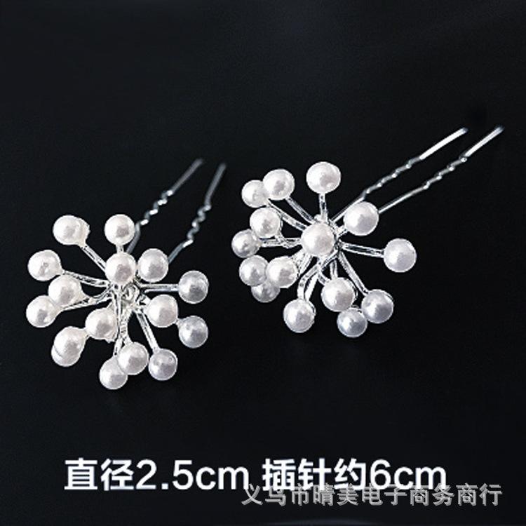 珍珠满天星