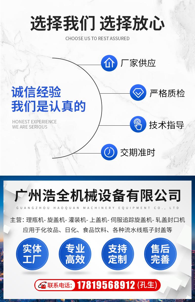 工厂介绍_03.jpg