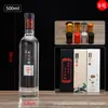 Paquetes al por mayor de 0,5 kg de Botellas de Vidrio, Botellas para Licores, Botellas de Vino Vacías Transparentes Selladas de 500 ml, Botellas de Vino de Cocina Blanco Cristalino, Botellas de Vino Extranjero