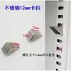 Prateleiras de metal para armários com fixadores de encaixe, arquivos, prateleiras, estantes, divisórias, e suportes de aço inoxidável.