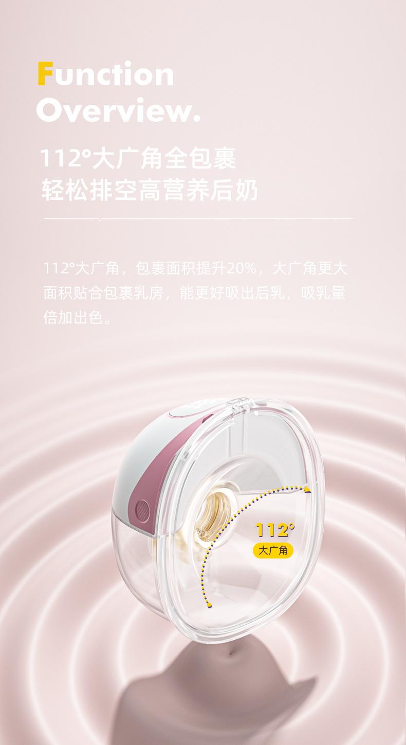 W12吸奶器详情3中文_05.jpg