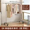 Tendedero Telescópico de Acero Inoxidable, Doble Barra Engrosada, Móvil, de Pie para Uso Doméstico, Adecuado para Balcón, Doble Propósito para Secar Ropa y Colchas