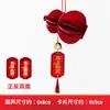 Decoraciones de Calabaza Plegable de Papel del Año del Caballo 2026 para Año Nuevo Hogar y Tienda Adornos Rojos Modelo Nuevo para el Festival de Primavera