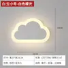 Abajur de Cabeceira para Quarto, Luminária de Parede de Fundo para Sala de Estar, Escada Corredor Minimalista Moderno Luz de Luxo Quarto Infantil Luminária de Parede Criativa Celebridade da Internet
