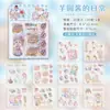 Adesivos de Planejador de Molho de Bola de Taro Sem Corte Desenho Animado Feminino Estudante Crianças Material DIY Adesivos Decorativos de Planejador Atacado