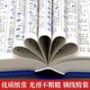 Diccionario Xinhua Auténtico, Diccionario de Chino Moderno Recién Compilado, Colección Exhaustiva de Modismos, Sinónimos y Antónimos, Esencial para el Inicio del Ciclo Escolar