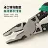 Tornillo de Banco Sibang Tools 9 pulgadas Cortador de Alambre de Ahorro de Mano Pinzas de Punta Fina Pelacables y Cortador Pinzas Universales de Corte Diagonal