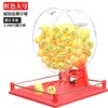 Máquina Grande Dorada para Sorteos, Máquina de Lotería, Rueda Grande, Máquina de Lotería con Bolas de Dos Colores, Selector de Números, Puja de Apertura