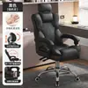 Silla de computadora silla gamer silla de oficina ergonómica silla giratoria silla de jefe silla para escritorio de dormitorio universitario
