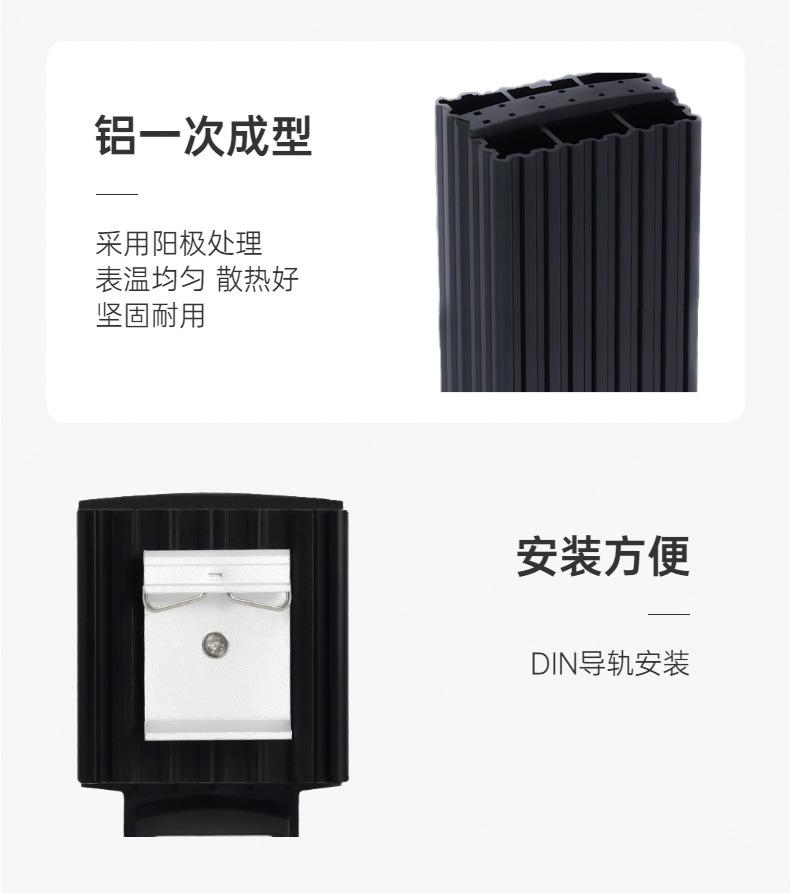 机柜温控器详情页_13.jpg