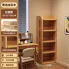 Estantería de madera maciza, estante de almacenamiento independiente, mueble de esquina de almacenamiento integrado para montar en la pared, estante para almacenar libros ilustrados infantiles, estantería simple