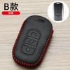 Estuche para llave Dongfeng Feng 500 2022 Feng Feng s560 especial 580 modificado 330s bolsa de alta gama para coche para hombres