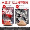 Hua's 4# carpa cruciana 6 carpa cruciana forte fragrância de peixe isca de força aérea isca de pesca selvagem de primavera verme vermelho carpa cruciana 532+1 pacote de carpa
