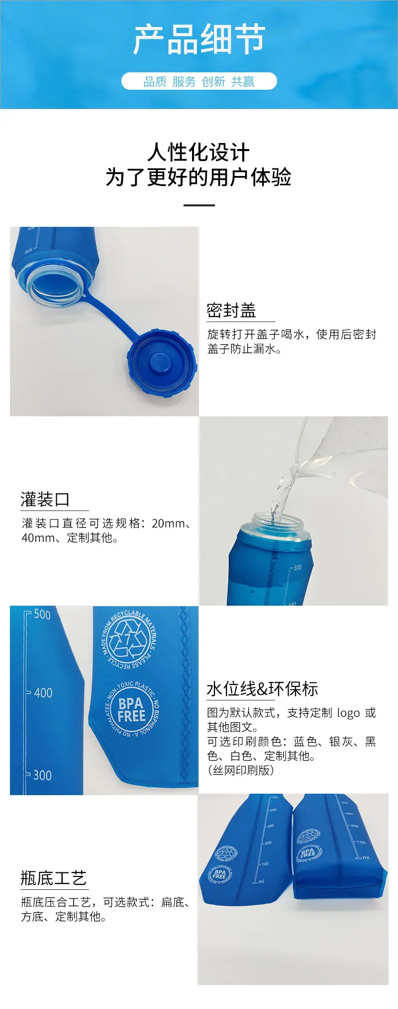 4.中英 详情页 产品细节