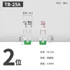 Bornera TB 25A tira de conexión corta Bornera TB-2510 2-12 posiciones tira de conexión pieza de conexión corta espaciada
