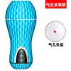Taza Eléctrica de Avión Jiuai Masturbador Masculino Totalmente Automático Telescópico Fiji Juguete Sexual Productos Eróticos para Adultos
