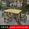 Silla de Bambú con Respaldo, Silla Antigua Hecha a Mano de Bambú y Ratán, Juego de Mesa y Sillas de Bambú para Balcón de Casa, Mesa de Bambú para Sala de Té