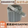 Agente para Correas de Distribución Italianas Megadyne 270L 285L 300L 322L 345L