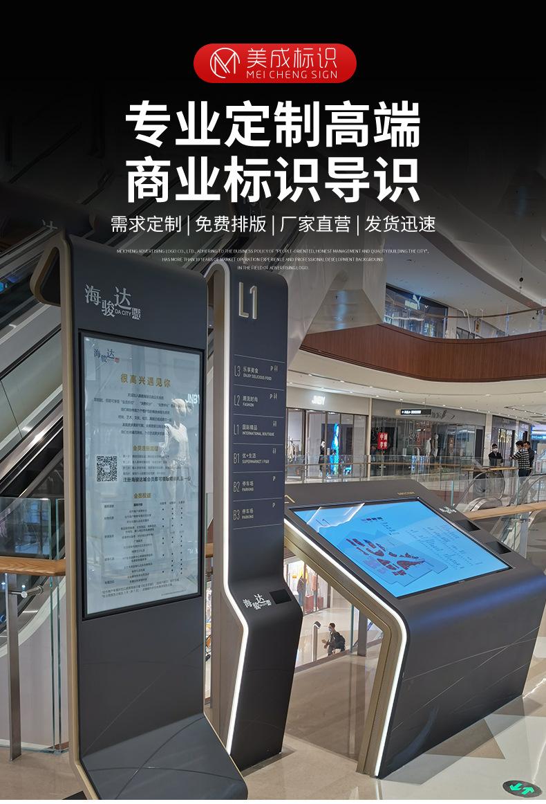 标牌