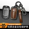 Funda para llave de coche Baojun aplicable 510 730 530 360 310w e 200 630 560 hebilla de funda para hombre