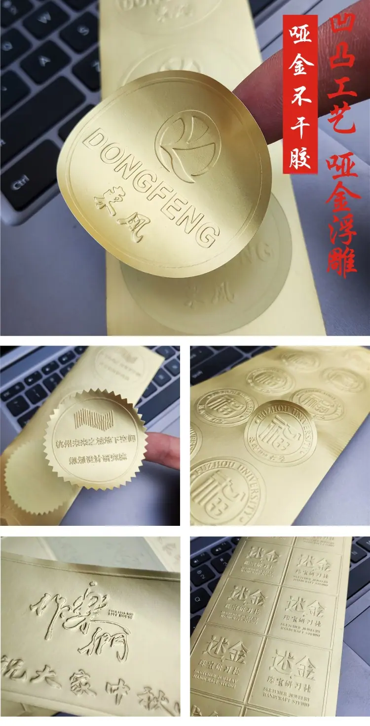 不干胶详情页2.jpg