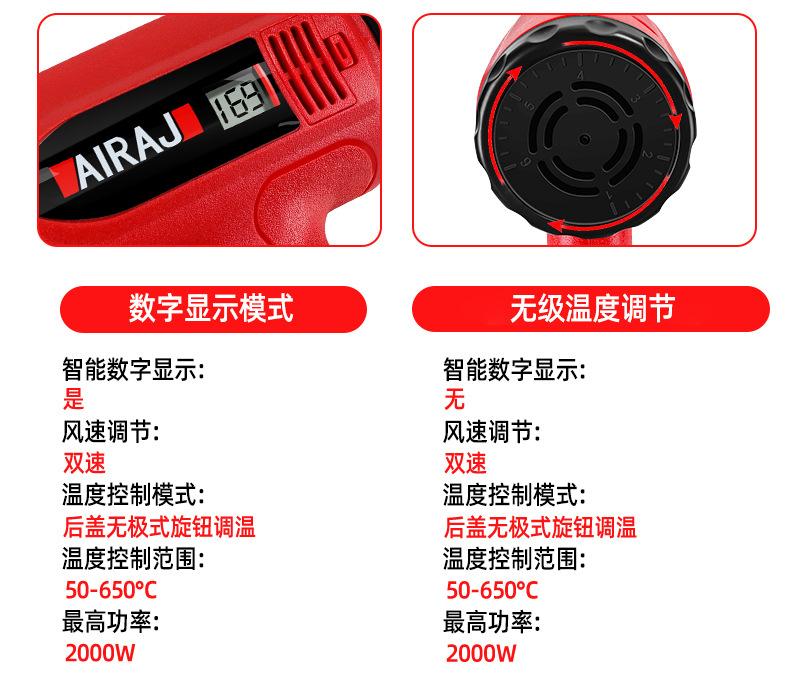 热风枪详情_13.jpg