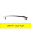 Adecuado para Refuerzo de Parachoques Trasero W206 A2066104400 2066104400 Aluminio A2066107703 Hierro