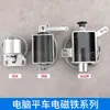 Máquina de costura reta industrial para computador máquina de costura industrial solenoide de corte de linha solenoide de levantamento automático do calcador solenoide de ponto reverso