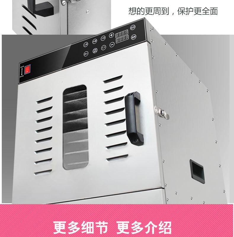 烘干机详情_24.jpg