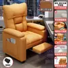 Sillón de silla para e-sports silla de cibercafé silla de ordenador silla reclinable cómoda para estar sentado mucho tiempo uso en casa respaldo juego cómodo silla de sofá perezoso