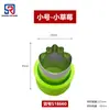 Molde de Acero Inoxidable con Relieve de Dibujos Animados de Frutas y Verduras Molde para Galletas Galleta Herramienta DIY Complemento Alimenticio para Bebé En Stock al por Mayor
