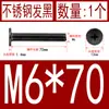 Acero Inoxidable Negro 304 cm Cabeza Plana Grande Cabeza Ultraplana Cabello Plano Tornillo de Cruz Negro Tornillo para Computadora M1-M8