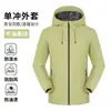Traje de Asalto Primavera y Otoño Unisex Se Puede Imprimir Texto Ropa de Trabajo para Montañismo Chaqueta Exterior Nueva Pareja Senderismo