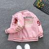 Ropa para niños Abrigo de primavera para niñas Traje de béisbol de primavera y otoño 2025 Nuevo Top de primavera para niños Ropa de estilo occidental para niños grandes