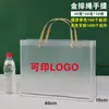 Bolsa Tote Transparente Plástico PP Bolsa de Regalo Escarchada Bolsa de Empaque para Souvenir al por Mayor Personalizada Popular Bolsa de Regalo para Snacks