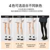 Medias de Piel Primavera y Otoño Delgadas Color Carne Sobrenatural Calcetines para Fondo Otoño e Invierno Medias de Terciopelo