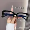 Gafas del Mismo Estilo de White Deer, Gafas Planas Anti-Luz Azul, Gafas Versátiles de Moda para Miopía, Se Pueden Equipar con Lentes Graduados, Artículos de Moda