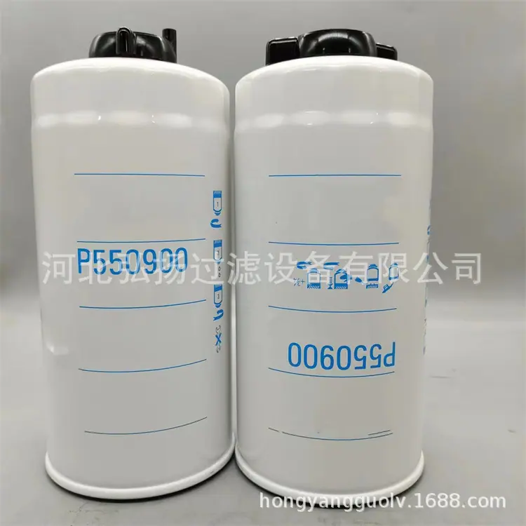 P550900 (2)