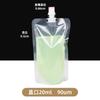 Saco de Embalagem para Suco de Bebida Spot Saco de Embalagem para Leite de Soja Saco Autoportante com Bico para Chá de Leite para Levar Saco para Medicina Chinesa Saco para Medicamento Líquido