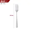 Set de Cuchillo, Tenedor y Plato para Bistec Comida Occidental Hogar Niños Cuchillo, Tenedor y Plato Cuchillo, Tenedor y Cuchara Set de Tres Piezas Vajilla Europea Set de Dos Piezas