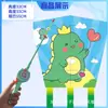 Cometa Weifang nueva para niños de dibujos animados de mano caña de pescar de plástico cometa para niños nueva venta al por mayor cometa de dibujos animados envío gratis