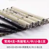 Set de Bolígrafos de Aguja Sakura Japonesa sakura Bolígrafo Gouxian Impermeable Color Diseño de Dibujos Animados Hechos a Mano Bolígrafo de Dibujo
