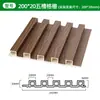 Paneles de Rejilla de Fibra de Madera de Bambú Personalizados para Exportación, Paneles de Pared sin Pintura, Paneles de Rejilla, Pared de Fondo, Techo, Paneles de Pared WPC