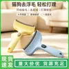 Peine para mascotas para adelgazar, eliminar el pelo suelto y desenredar; cepillo para subpelo para gatos y perros; herramienta para quitar pelo de mascota; suministros para mascotas