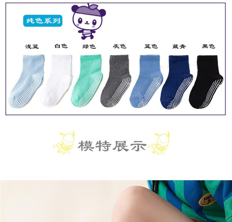 卡通儿童详情_09