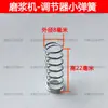 Lista de piezas de la máquina rectificadora Iron Lion Modelo 140 Alimentador Máquina rectificadora Resorte de bola Tolva de alimentación Embudo Disco de rectificado de arena